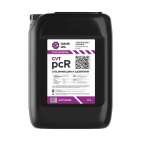 GANS OIL Professional CVT pcR (Красное), 1л на розлив GOPCR020